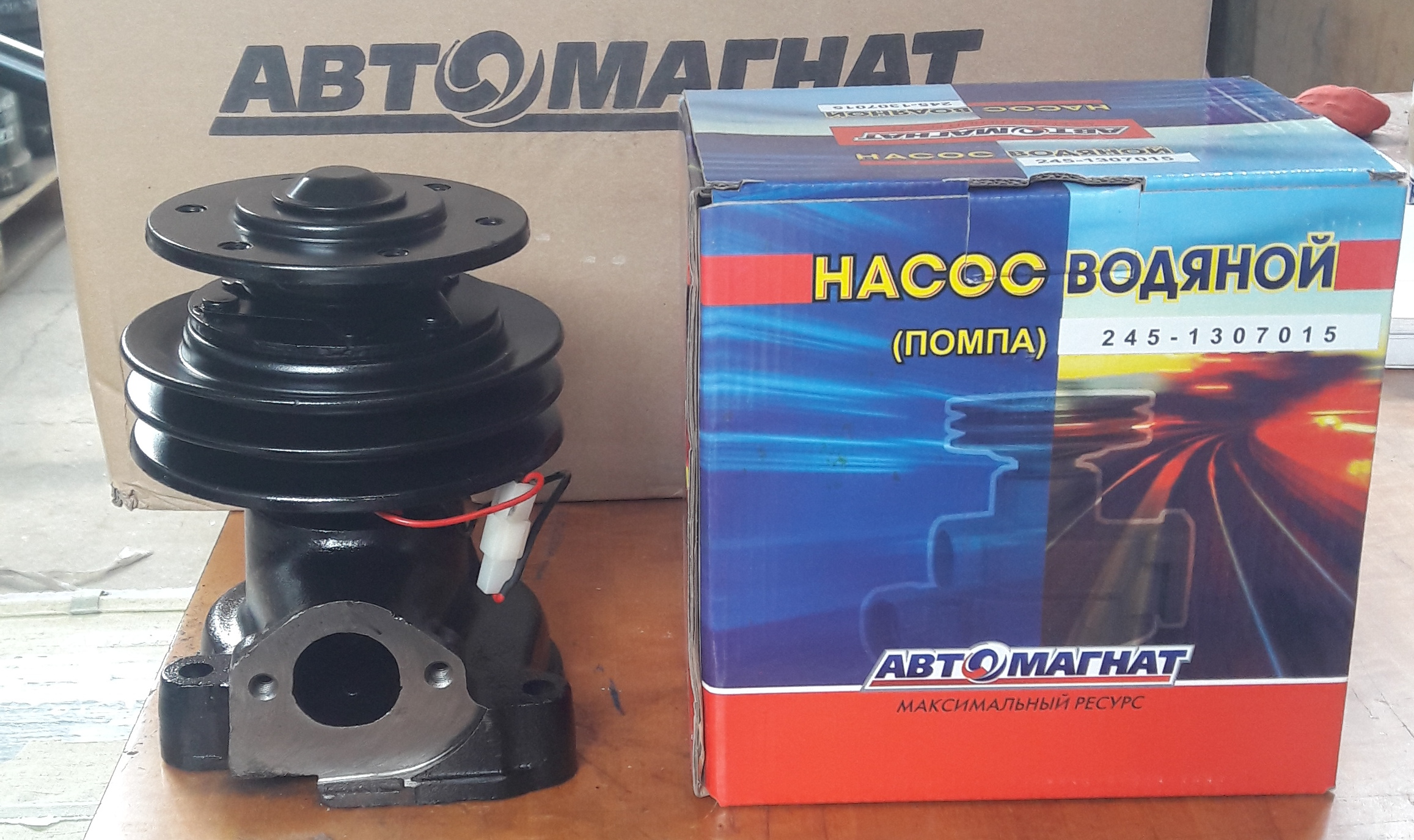 Насос водяной 2-х ручьевой с электромуфтой 24V на Г-3309,ЗИЛ-5301Е-3 245-1307015-01